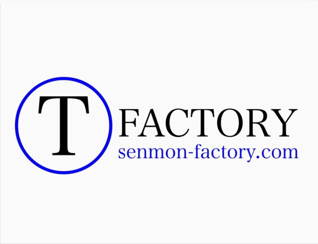 有限会社ティーファクトリー